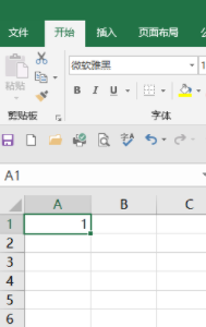 excel2019怎么快速输入1-100的序列号