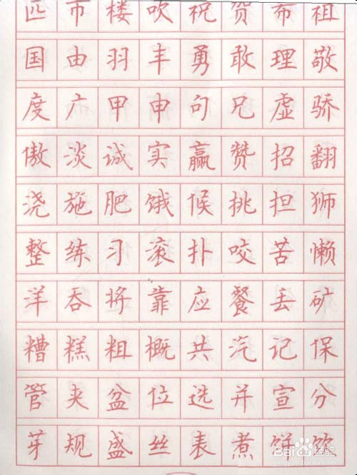 究竟怎样才能练好钢笔字