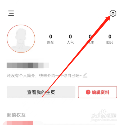 安卓版翻咔如何联系人工