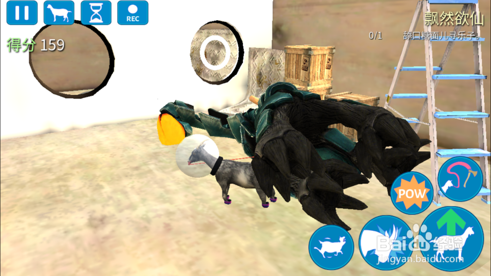 模拟山羊怎么解锁太空羊 模拟山羊太空羊怎么得