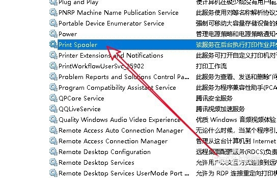 发送打印任务后不打印怎么办