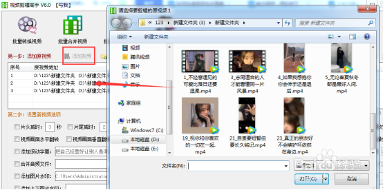 自媒体是这么给短视频批量添加渐入和光晕效果的