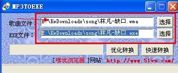 给U盘加个背景音乐