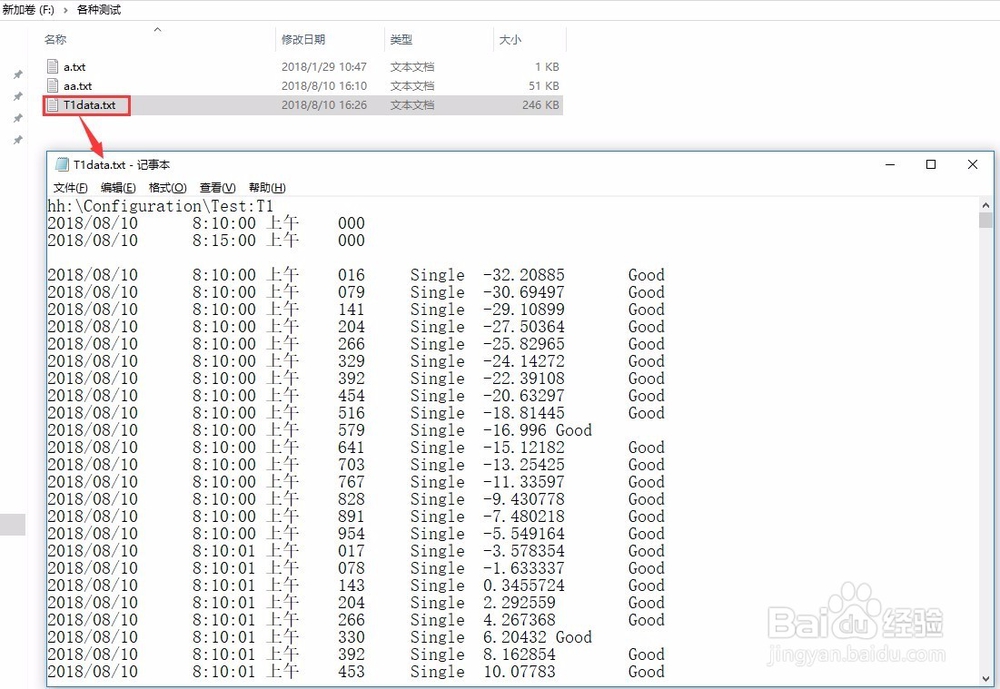 GraphWorX访问远程Hyper Historian