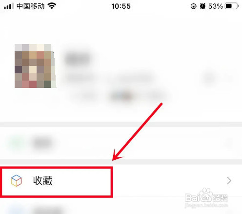 微信如何把三张照片合成一张