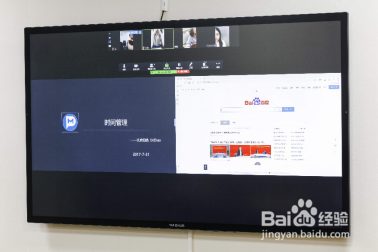 远程会议,视频会议系统方案如何连接和使用