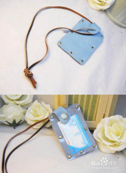 简单实用公交卡套的做法