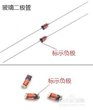 二级管用万用表怎么测量