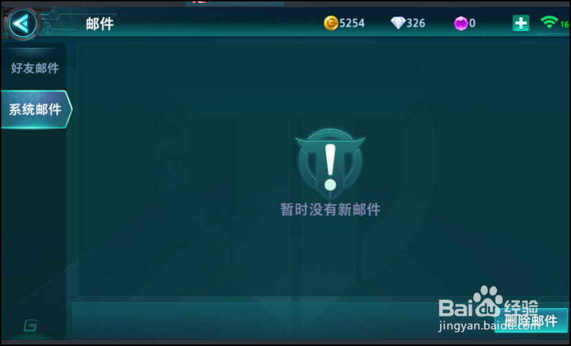 枪火战神怎么免费领取奖励？