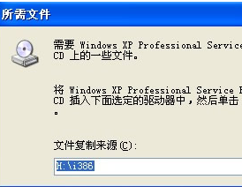如何在WinXP系统上安装IIS服务