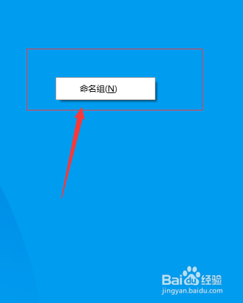 如何在win8.1系统开始屏幕中添加软件