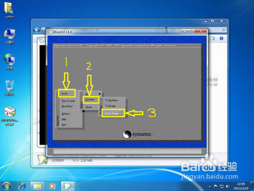 windows7怎么安装