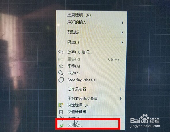 CAD2014画图时常用工具栏不见了怎么办