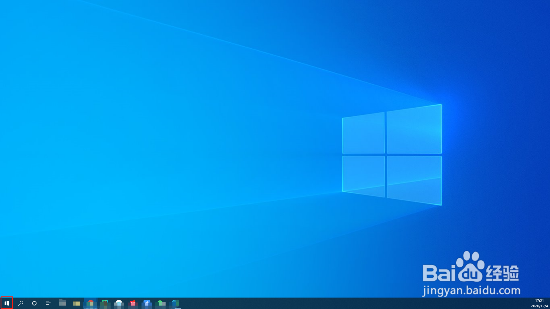 电脑如何更改任务栏的颜色