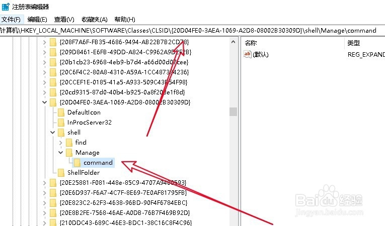该文件没有程序与之关联来执行该操作怎么办