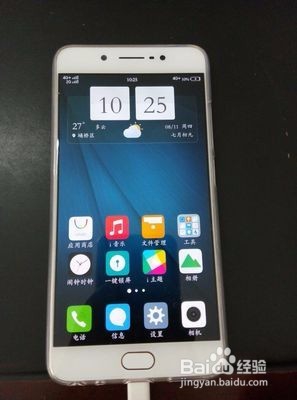 vivo x7plus 开箱测晒物