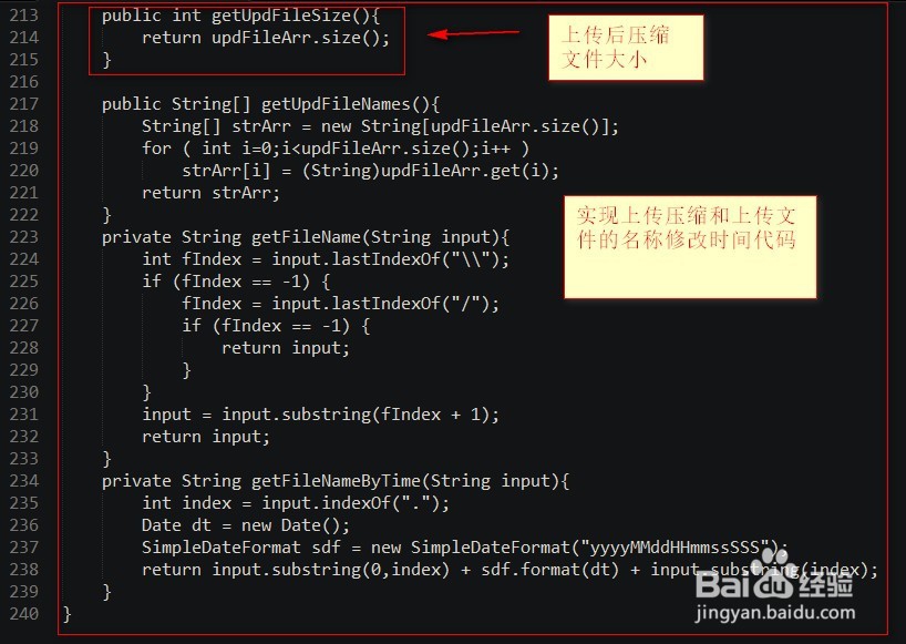 java怎么实现文件上传