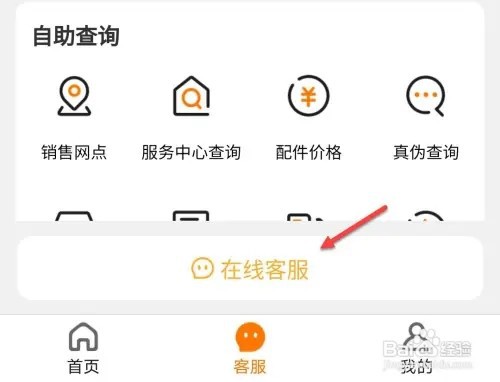 小天才z6手表怎么截屏