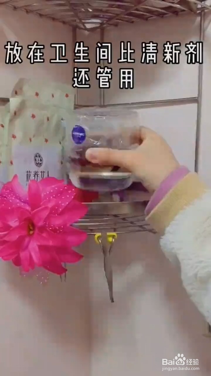 八角的妙用。