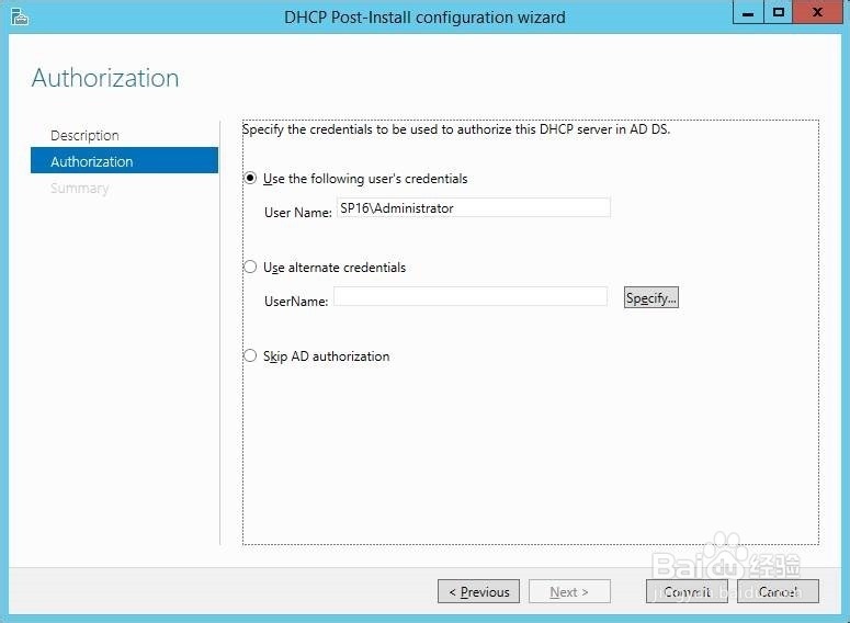 SharePoint 2016 任何安装