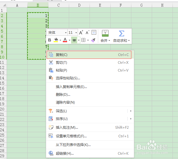 excel 如何把列数据转换成行数据