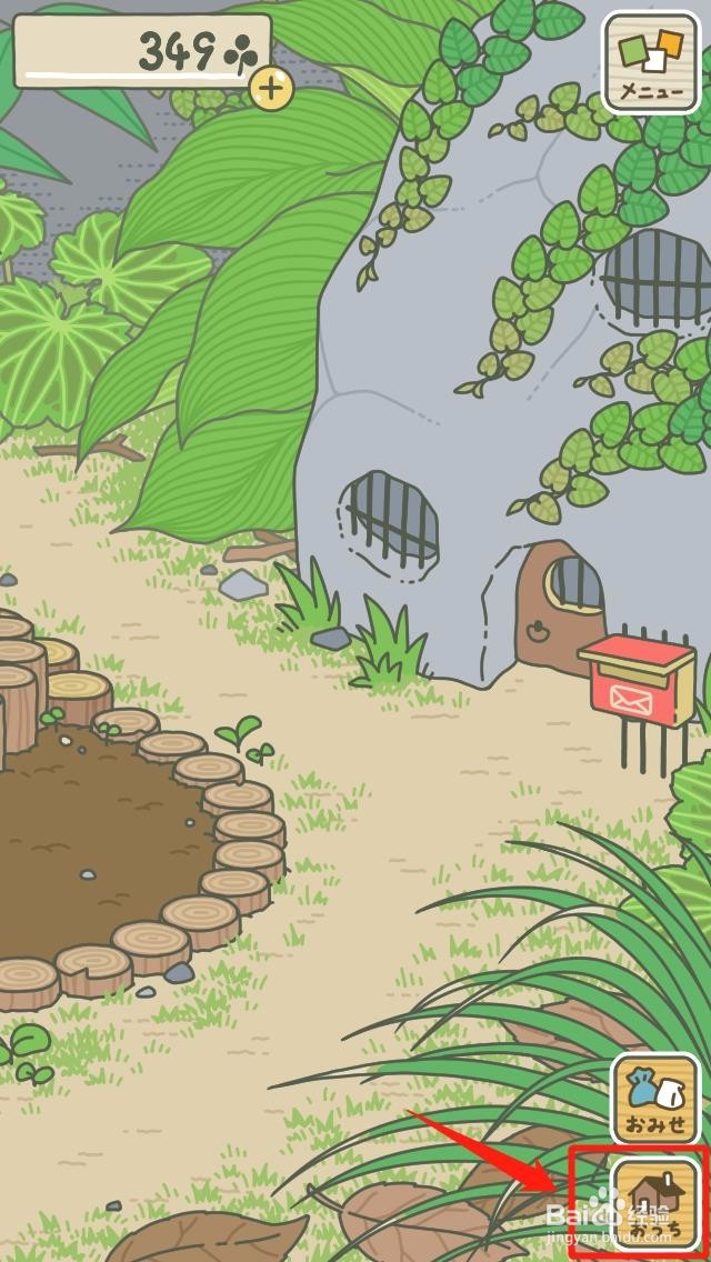 旅行青蛙新手攻略