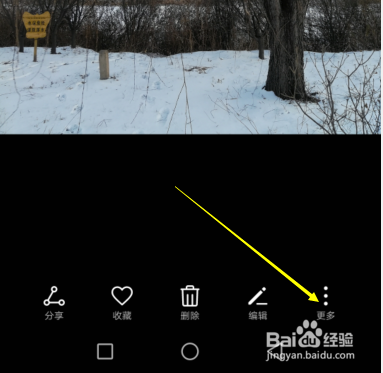 游戏/数码 手机 > 手机软件8 每旋转一次,转发过的角度是90°. end