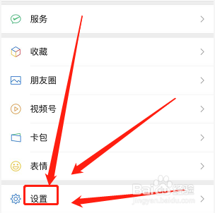微信wechat但是是中文