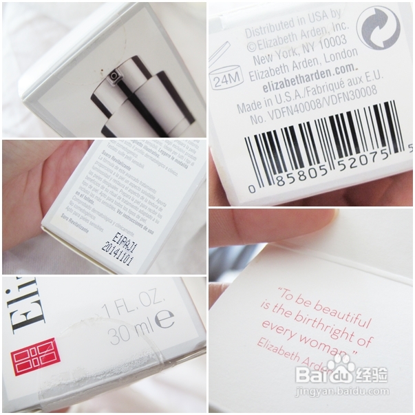 【梳の试用】性价比超高的雅顿水颜保湿精华露！