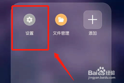 <b>华为手机如何设置“永不”休眠</b>