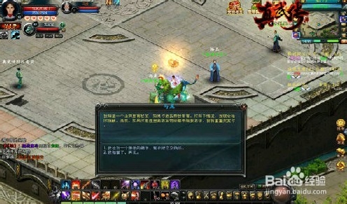 龙门镖局阵法攻略