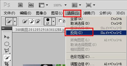 ps如何制作色调分离效果