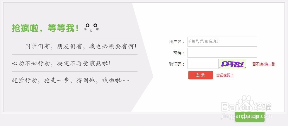 大学生如何网上分期付款买手机