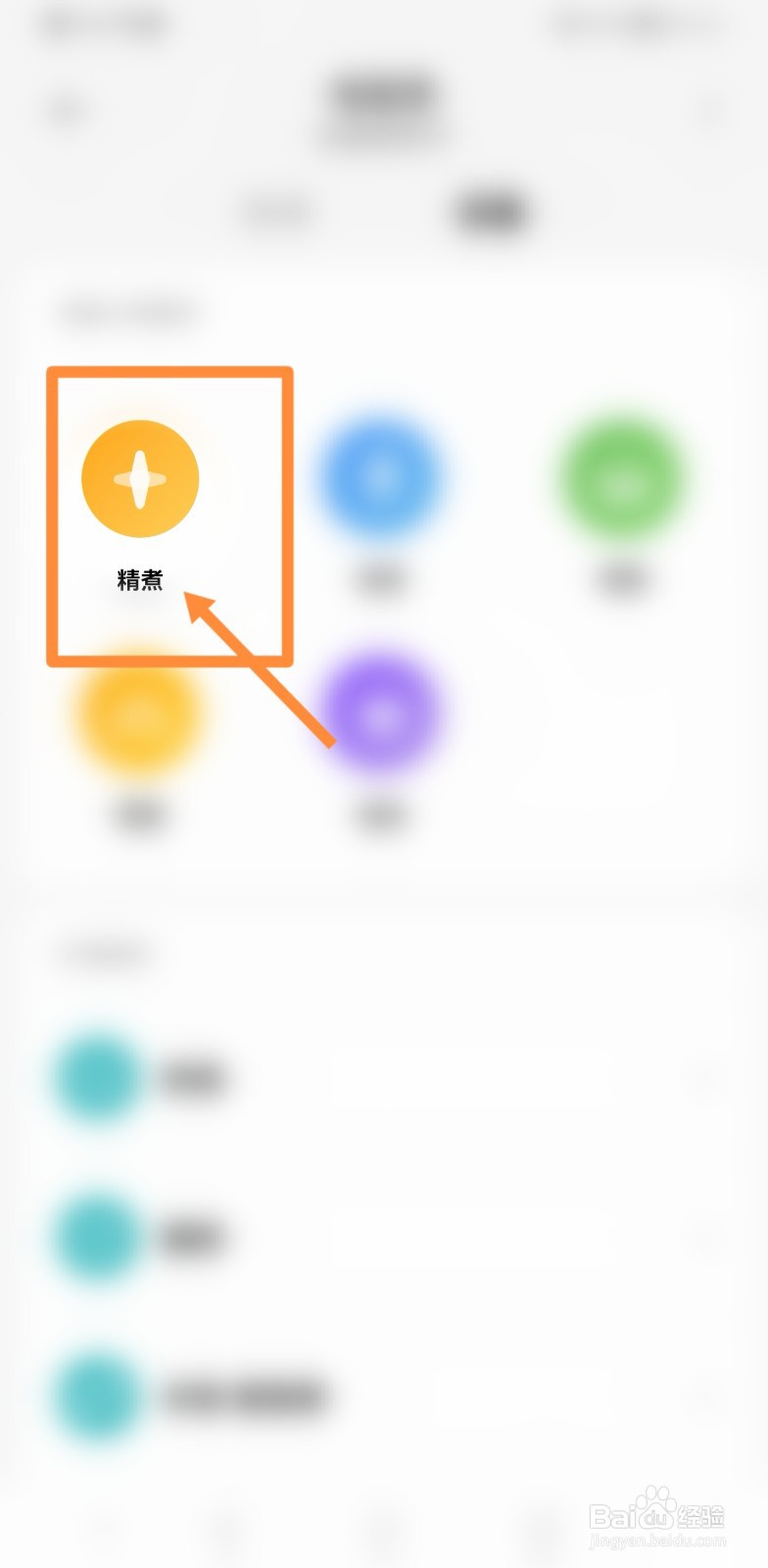 电饭锅只保温不煮饭怎么解决