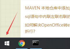 如何查看maven的版本