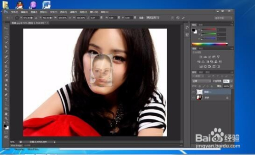 Photoshop中蒙版的使用技巧