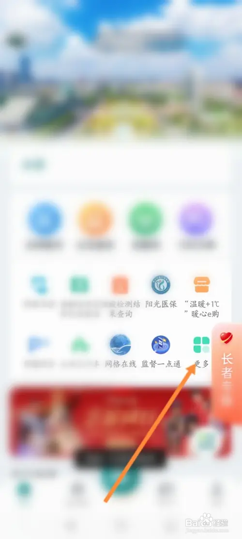 昆山市民怎样绑定乐行卡