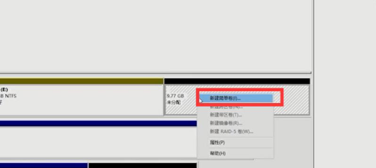 电脑磁盘怎么分盘