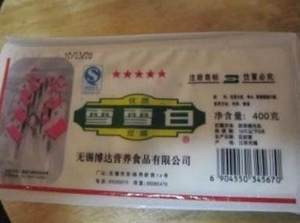 美食汤羹--芹菜豆腐羹