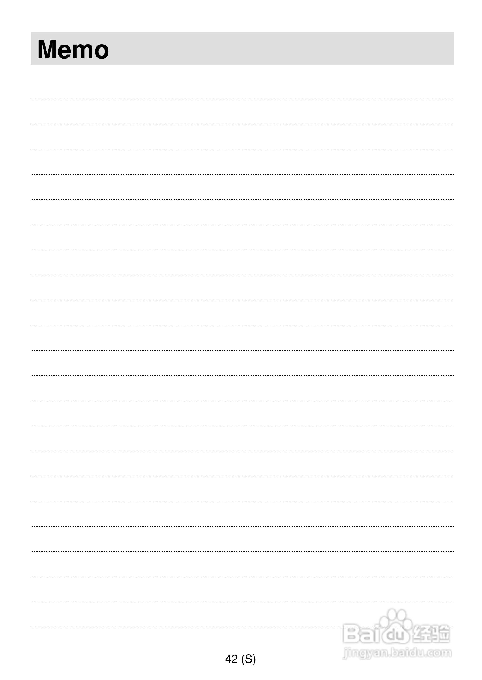 松下 AW-SW350E切换器操作说明书:[11]