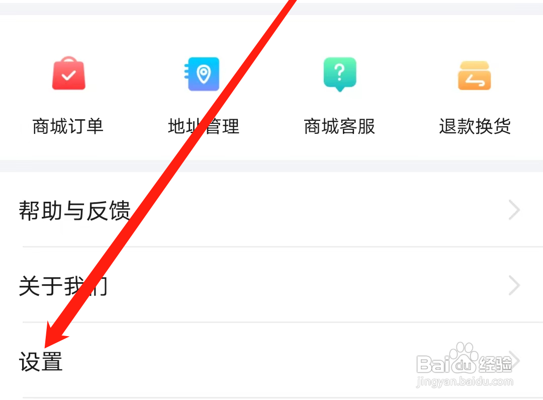 绍兴地铁如何查看乘车记录使用场景