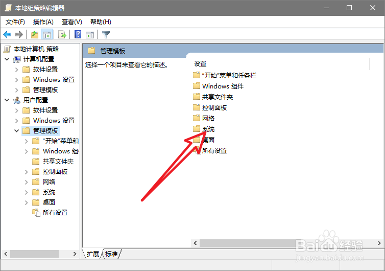 Win10系统显卡驱动装不上怎么办