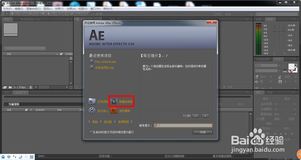延时摄影制作方法,AE怎么做延时摄影