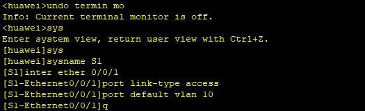 怎么配置单臂路由?