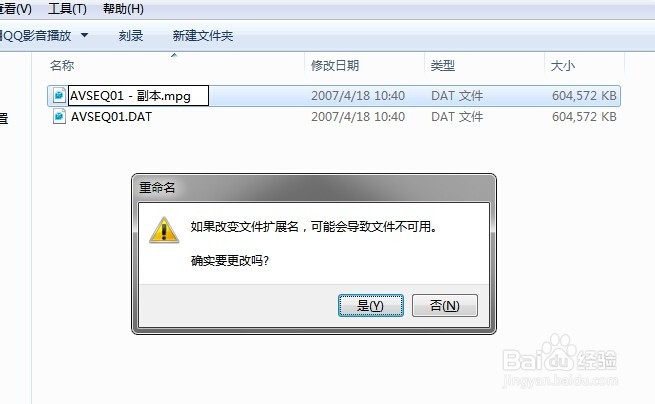 有些视频文件打不开,是怎么回事?
