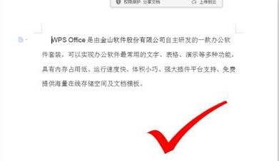 怎么制作文字模板