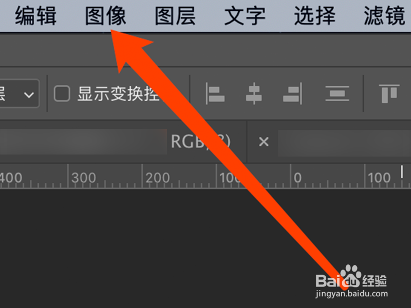 怎么在PS中修改图片的分辨率