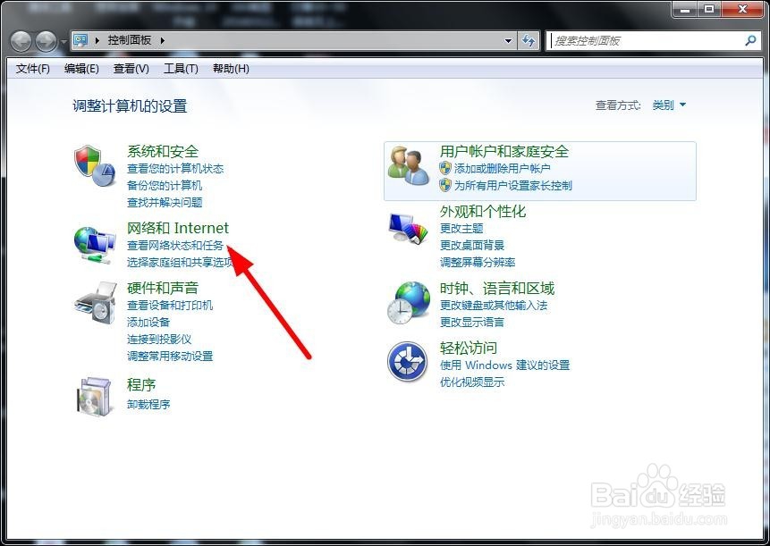 如何查询自己ip地址