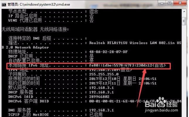 win7修改mac地址解决方法?