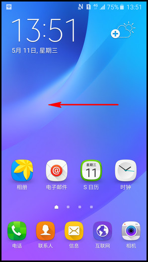 Samsung Galaxy J7(2016)SM-J7108(5.1.1)如何添加三星帐户?
